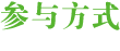 学院介绍(图2)