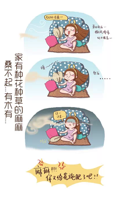 贰，是一种态度——闪闪星人驾到(图9)